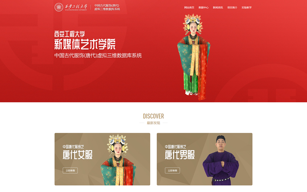 博物馆